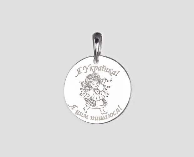 Срібна підвіска Українка 903-01473